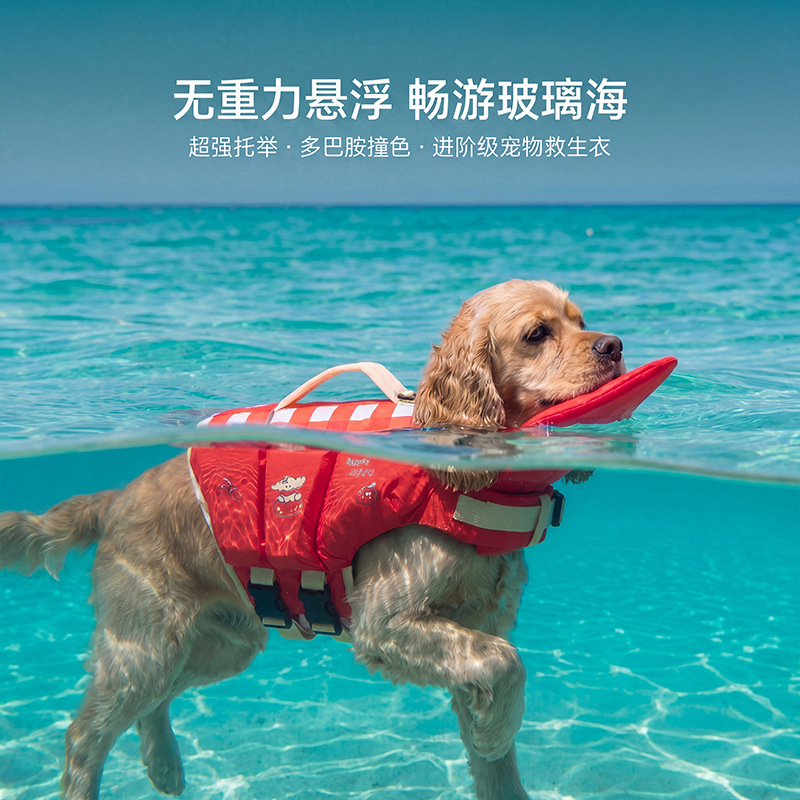 Life Jacket Buoyancy - Colete salva-vidas para cães, roupa de
